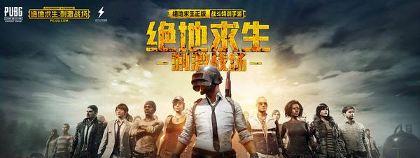 出战大部分 出战大部分