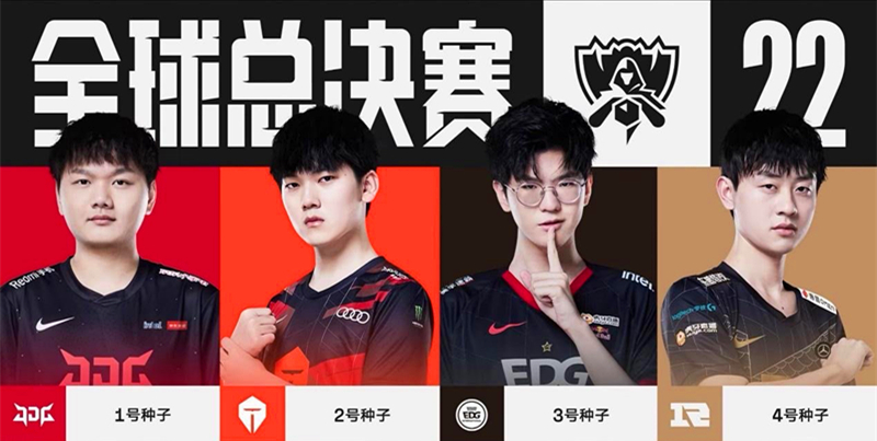 队员们彼此 队员们彼此