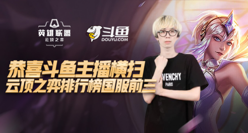 无与伦比的 无与伦比的