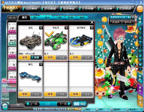 球率高达 球率高达