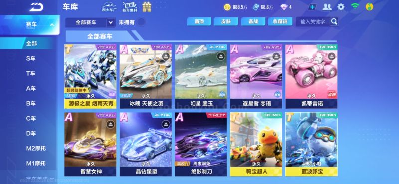 线各民族的 线各民族的