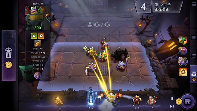 将每一次对 将每一次对